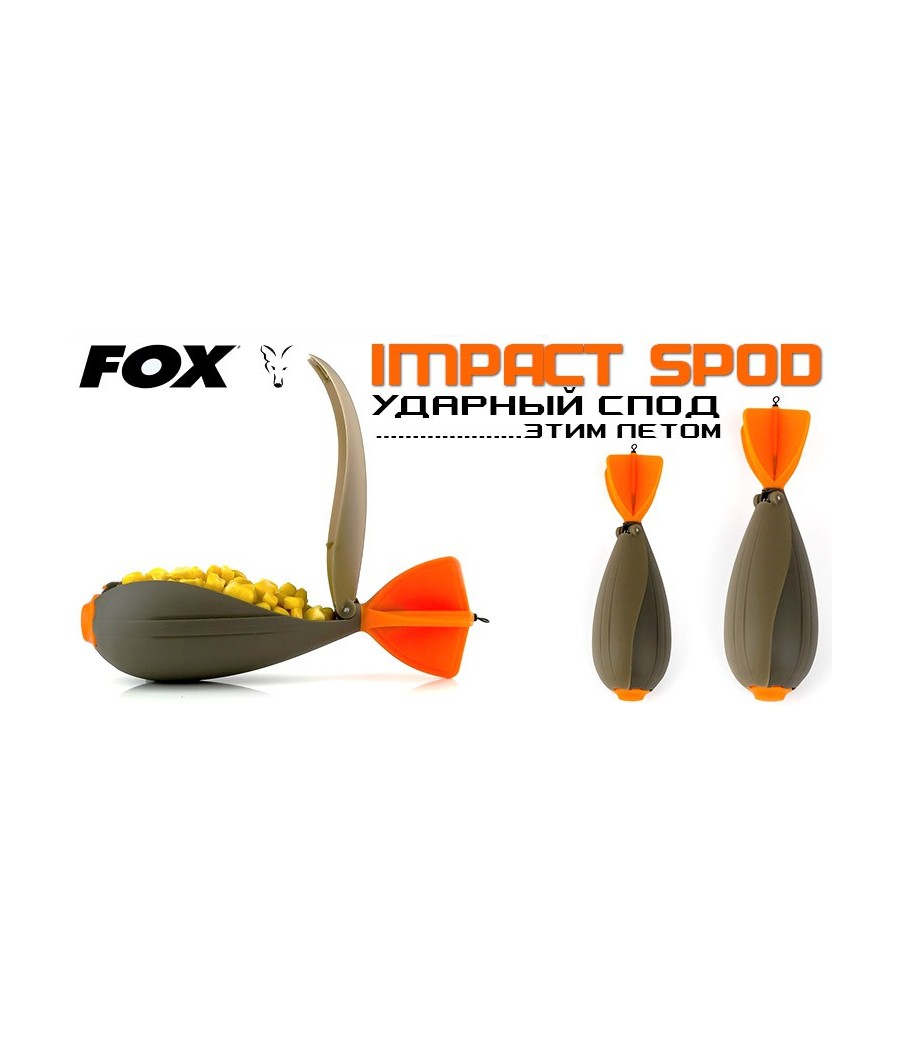 FOX IMPACT SPOD 