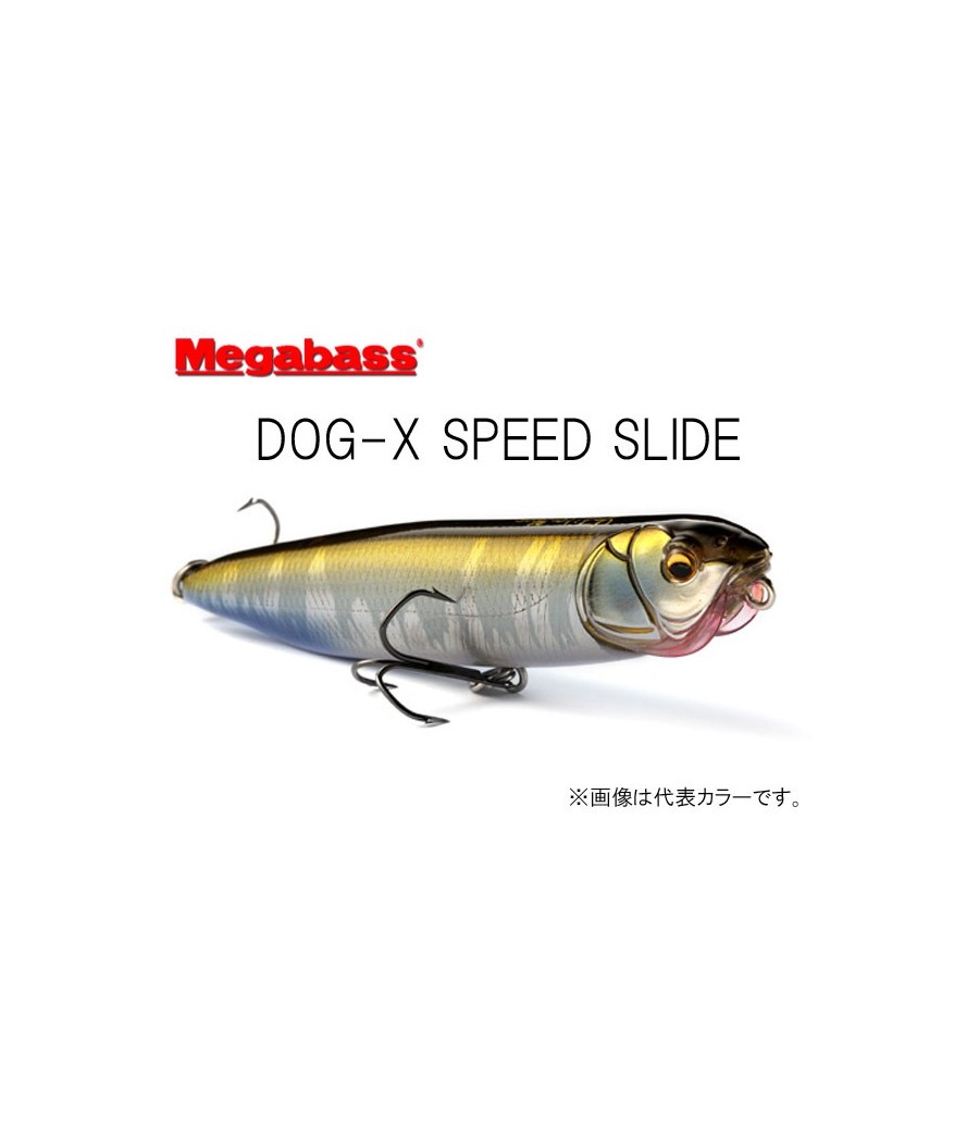 MEGABASS DOG X SPEED SLIDE - 8.7CM
