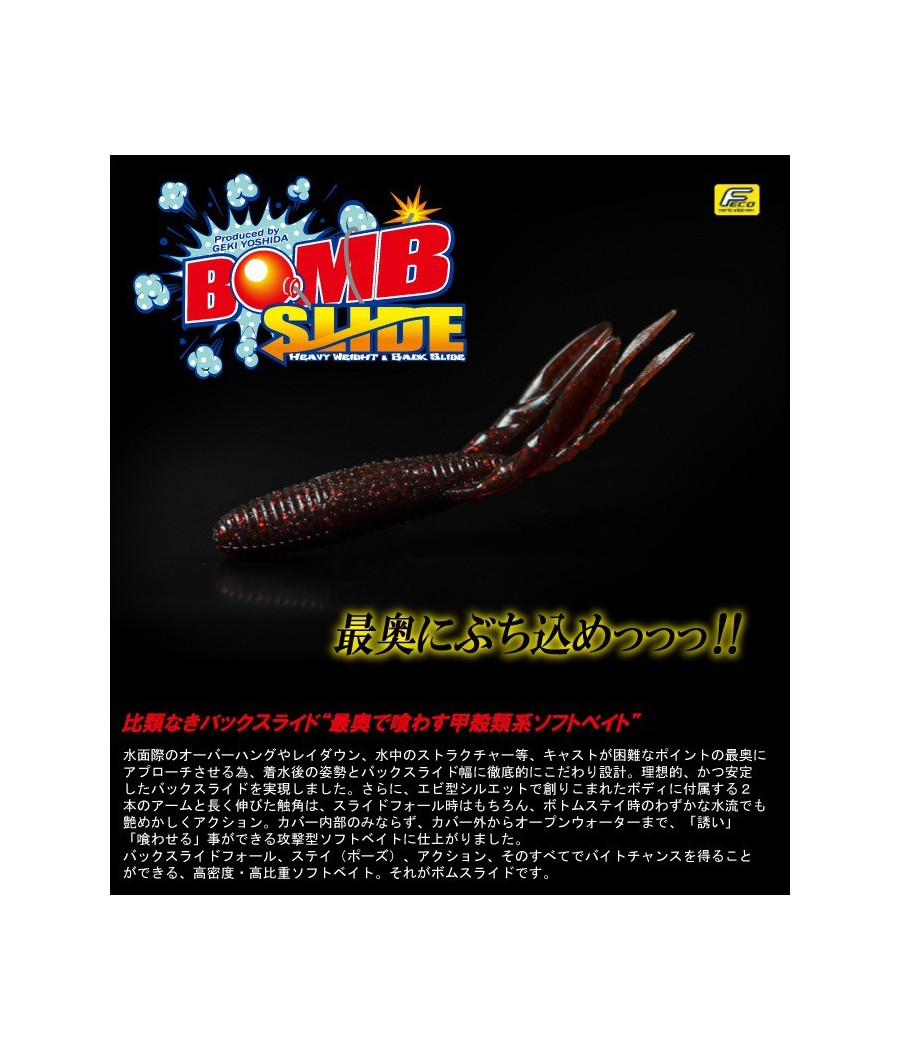 GAN CRAFT BOMB SLIDE 4"